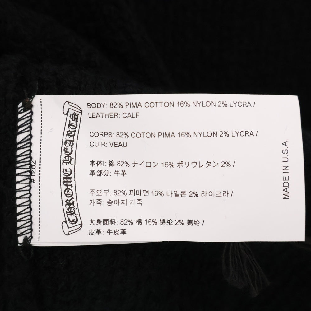CHROME HEARTS(クロムハーツ) ハラコクロスパッチハイネックカシミアニット セーター