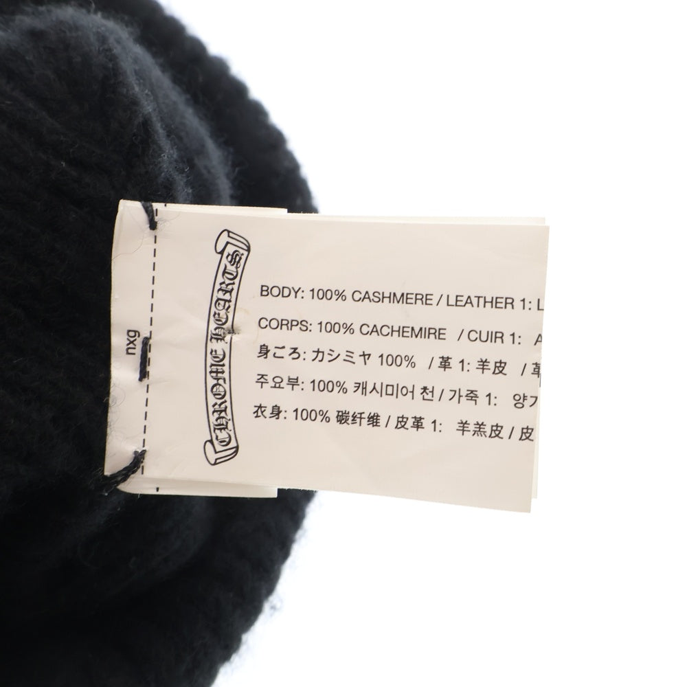 CHROME HEARTS(クロムハーツ) ×ベラハディット BIG DADDY BEANIE ビックダディ カシミアビーニー ニットキャップ 帽子