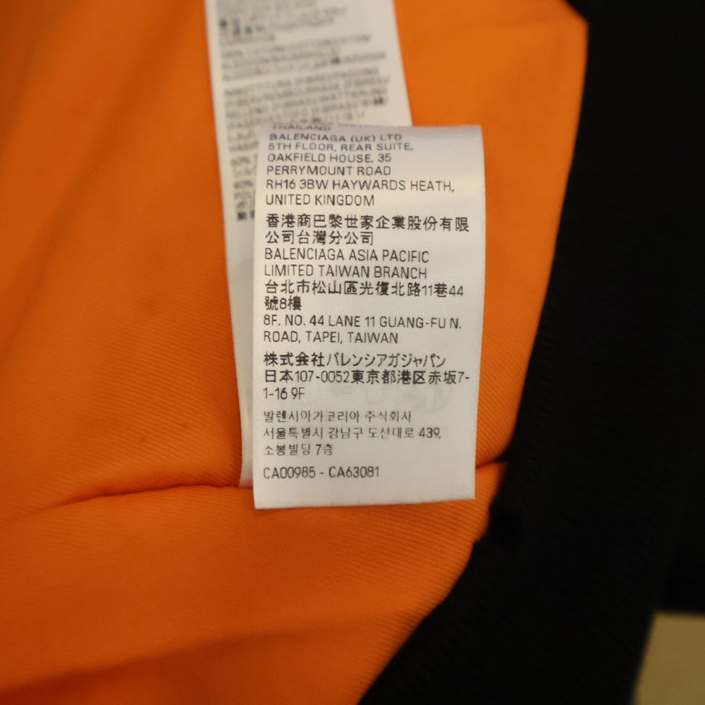 BALENCIAGA(バレンシアガ) 24AW INCOGNITO BOMBER フード ボンバージャケット 796939TPO041000