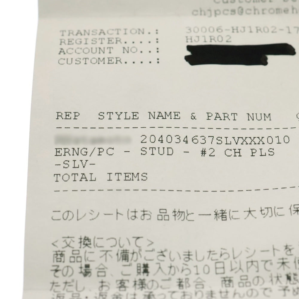 CHROME HEARTS(クロムハーツ) No2 CH PLS CHプラス スタッドピアス シルバー BCA105