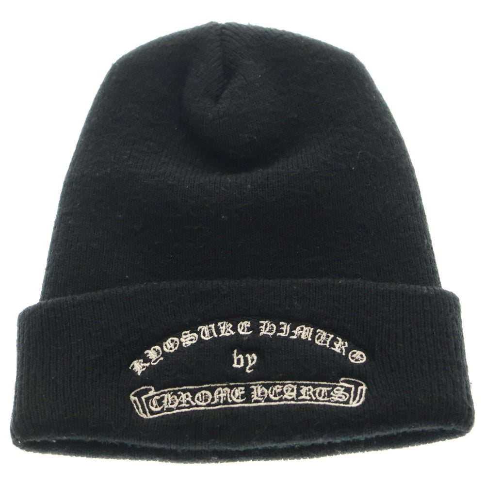 CHROME HEARTS(クロムハーツ) ×KYOSUKE HIMURO TOUR 2000 BEAT HAZE ODYSSEY 氷室京介 ワッチビーニー ニットキャップ 帽子 ブラック
