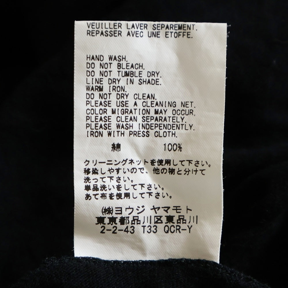 WILDSIDE YOHJI YAMAMOTO(ワイルドサイド ヨウジ ヤマモト) ×サッポロ黒ラベル ロゴプリント半袖Tシャツ ブラック