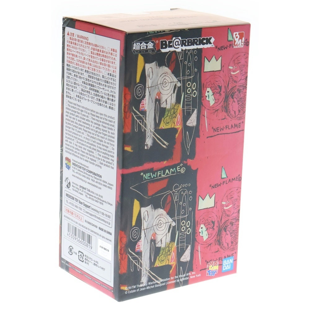 MEDICOM TOY(メディコムトイ) BE@RBRICK 超合金 Andy Warhol × Jean-Michel Basquiat ベアブリック 人形