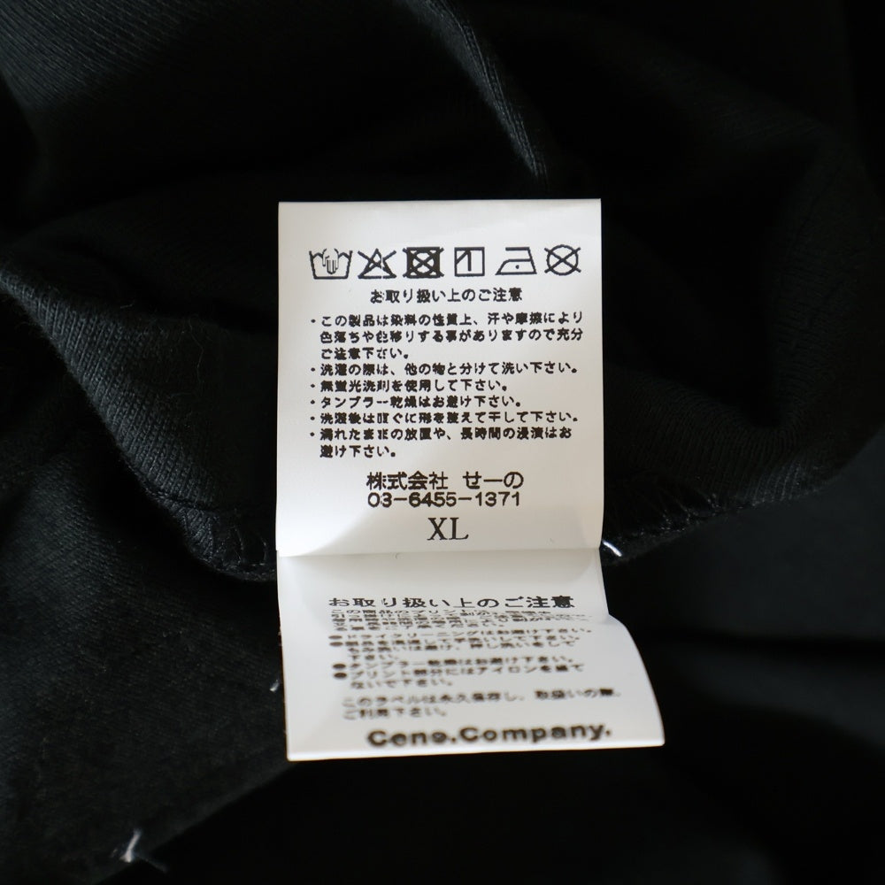 FR2(エフアールツー) World No Tobacco Day プリント 半袖Tシャツ ブラック