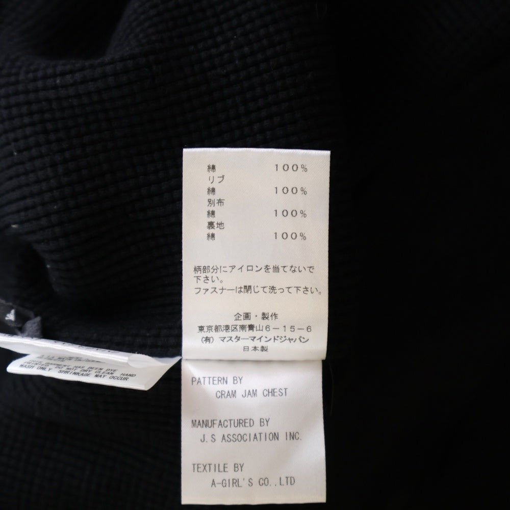 mastermind JAPAN(マスターマインドジャパン) オーバーサイズレイヤードサーマルジップアップパーカー MW18S01-SW055 ブラック