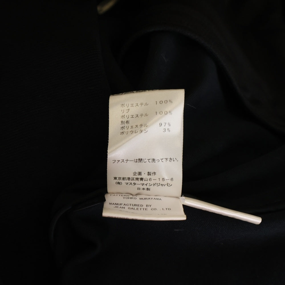 mastermind JAPAN(マスターマインドジャパン) WORLD SKULL TAPED TRACK JACKET スカルテープライントラックジャケット MW19S02-BL027 ブラック