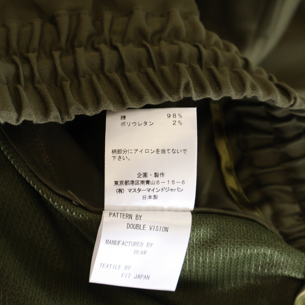 mastermind JAPAN(マスターマインドジャパン) SKULL CARGO PANT スカル