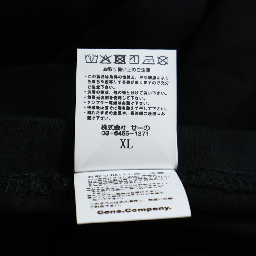 FR2(エフアールツー) Embroidery No Smoking クルーネック半袖Tシャツ ブラック