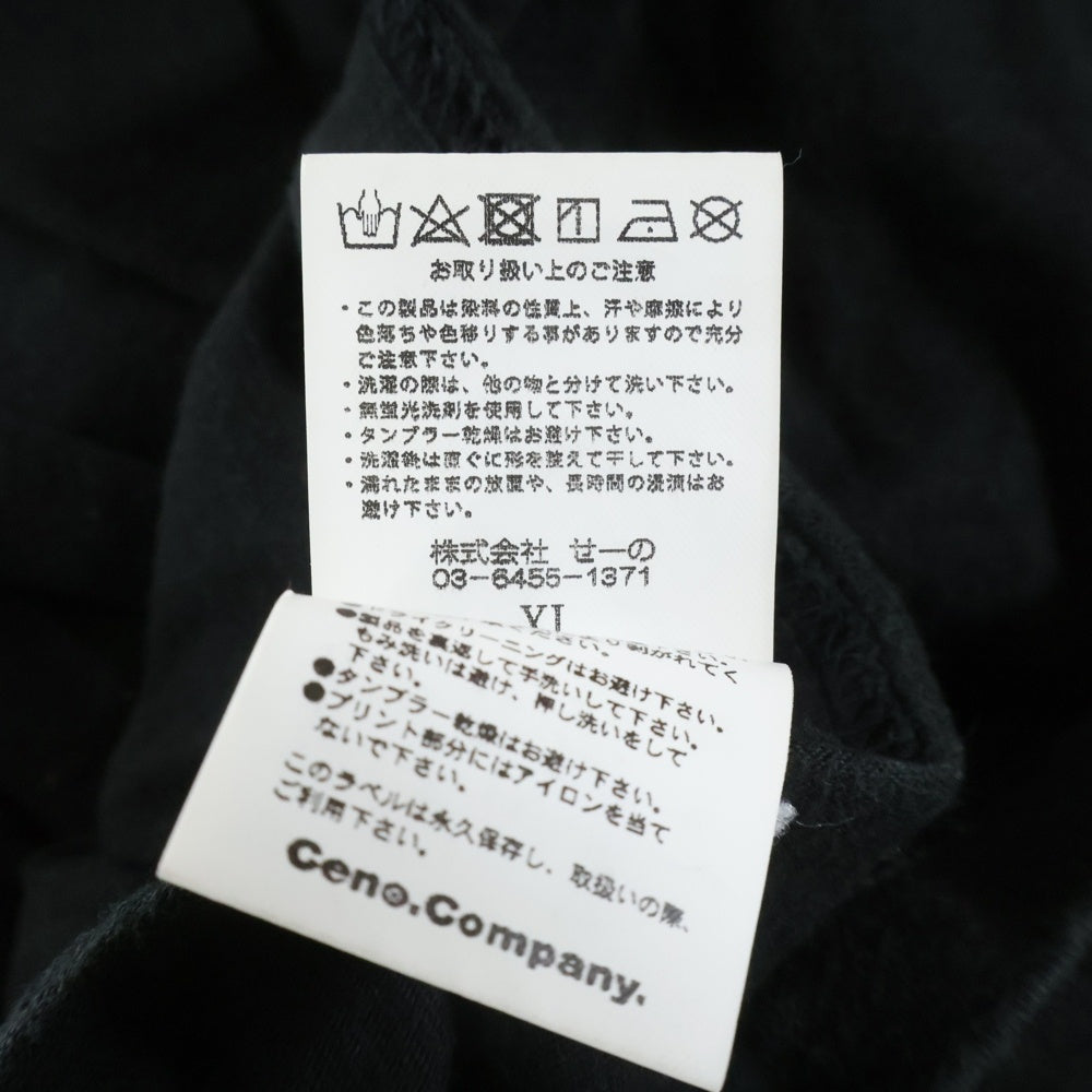 FR2(エフアールツー) MLB NYロゴ刺繍 クルーネック半袖Tシャツ ブラック