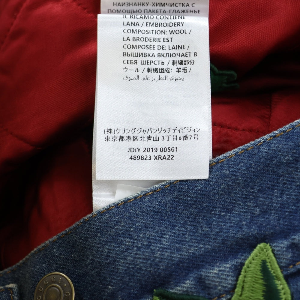 GUCCI(グッチ) 18SS BLIND FOR LOVE アニマルロゴエンブロイダリーデニムジャケット 489823 XRA22 インディゴブルー