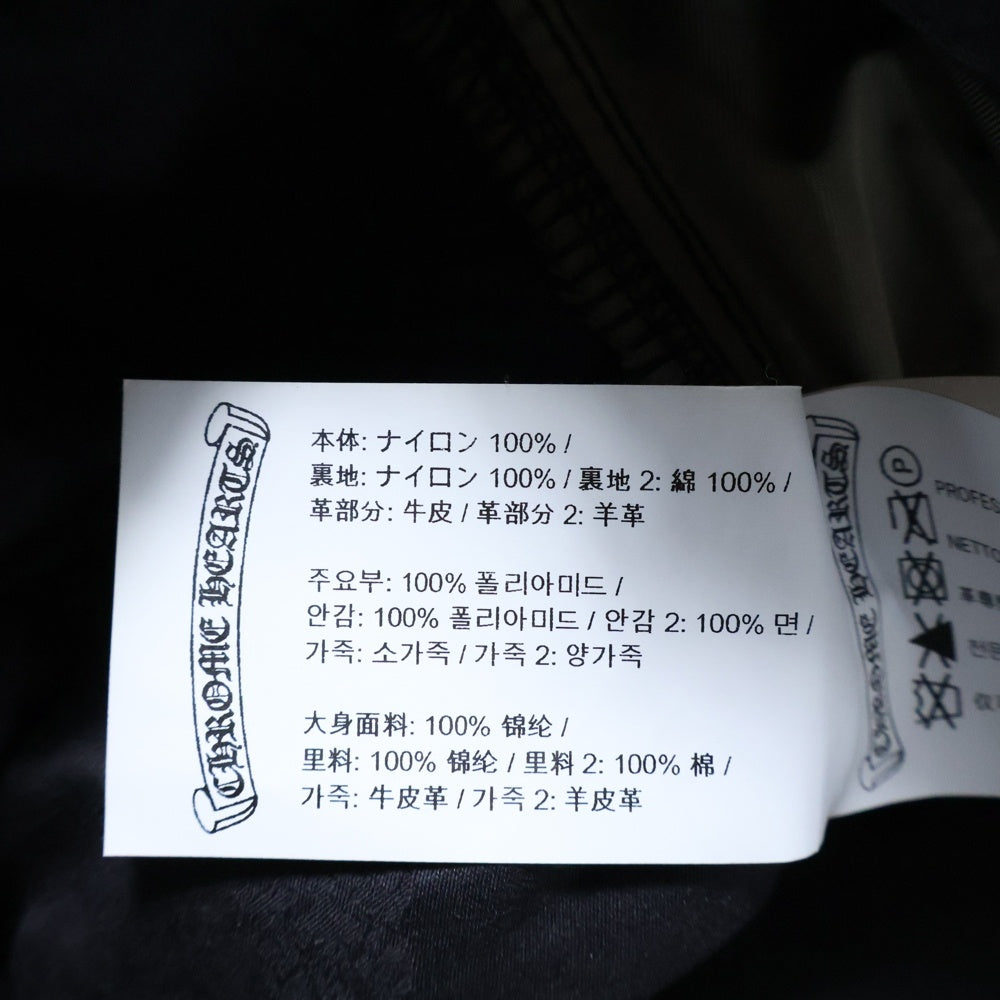 CHROME HEARTS(クロムハーツ) CARPENTER DOUBLE KNEE クロスパッチ付きレザー切替 ナイロンカーペンターロングパンツ ブラック