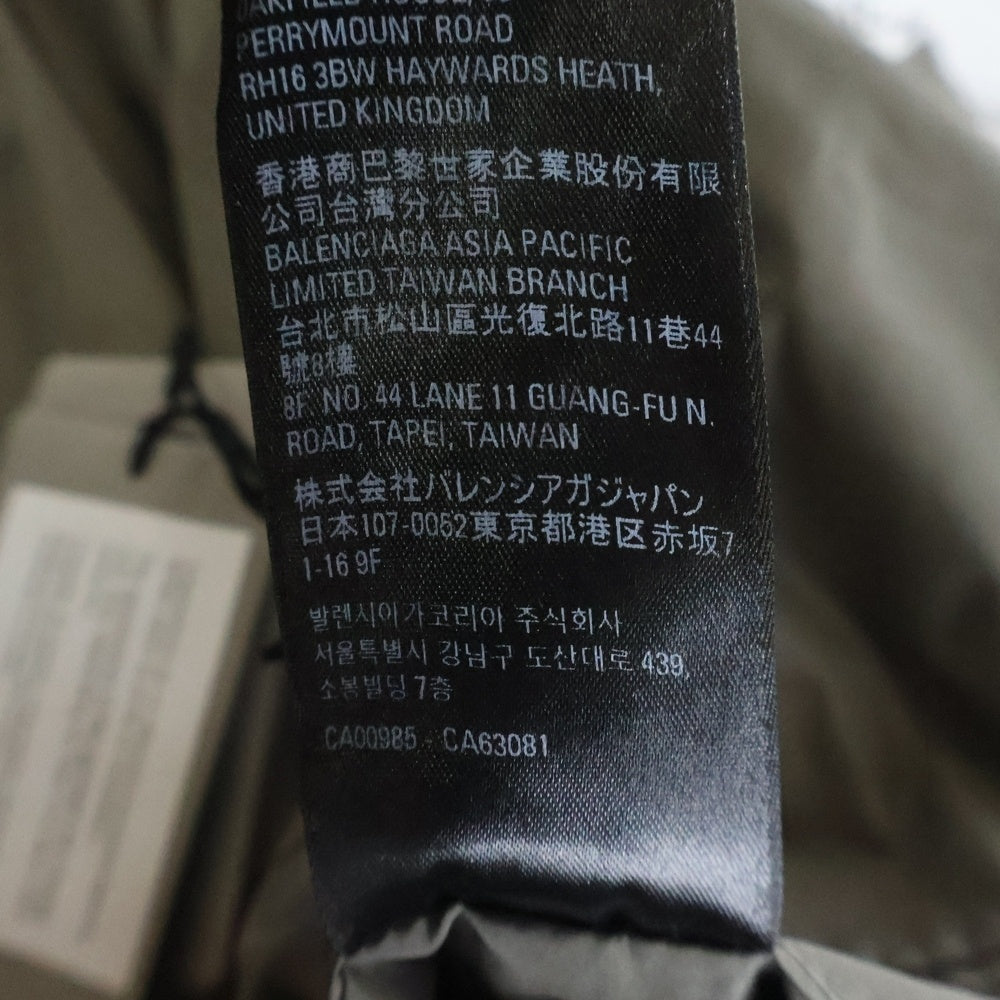 BALENCIAGA(バレンシアガ) 23SS Packable Jacket ダブルブレストパッカブルジャケット 720043 TMO05 グレー