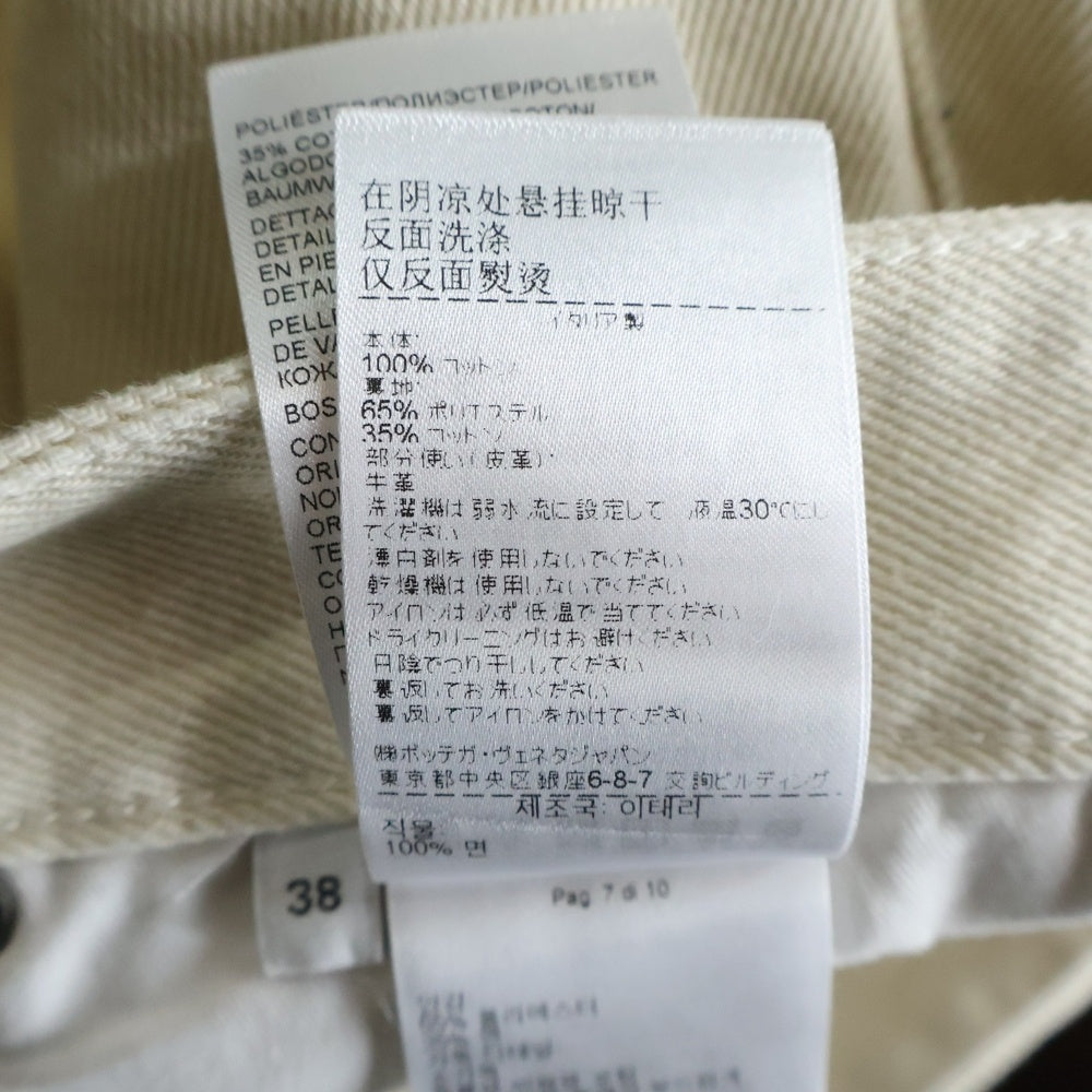 BOTTEGA VENETA(ボッテガヴェネタ) 25SS Turned Up Jeans ターンアップデニムパンツ 824659 V5DV0 ホワイト レディース