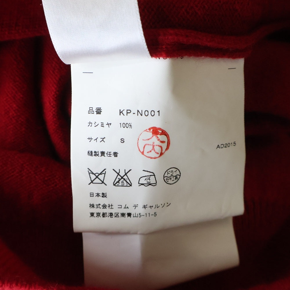 CHROME HEARTS(クロムハーツ) × COMME des GARCONS CASHMERE CARDIGAN クロスボールボタン カシミア ニットカーディガン レッド KP-N001 レディース