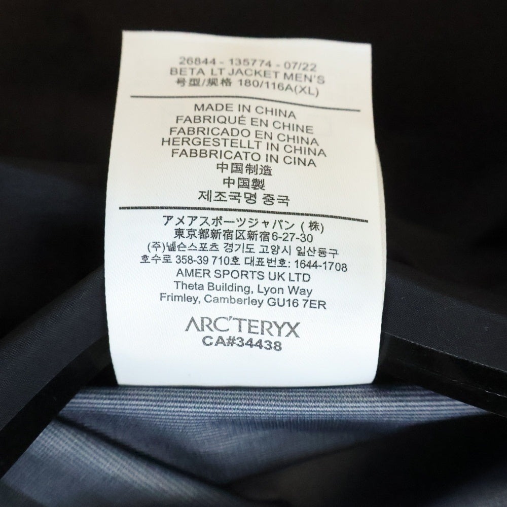 ARC'TERYX(アークテリクス) Beta LT Jacket ベータマウンテンジャケット ブラック 26844
