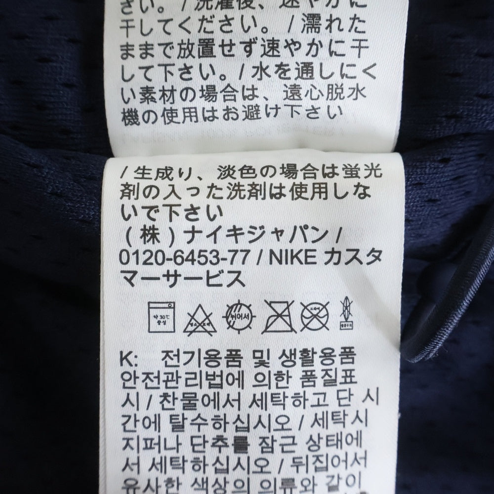 STUSSY(ステューシー) 25AW×Nike Primaloft Utility Jaclet Obsidian ナイキ プリマロフトユーティリティジャケット HQ8517-451 ネイビー