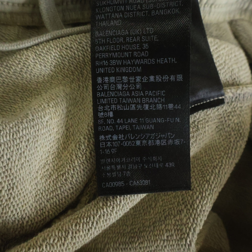 BALENCIAGA(バレンシアガ) 24AW Y2K Baggy Sweatpants トライバル
