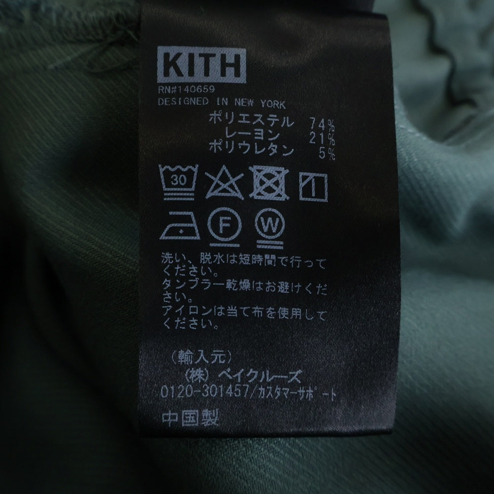 KITH(キス) Tropical Wool Grayson Pant トロピカルウールトラックパンツ グリーン
