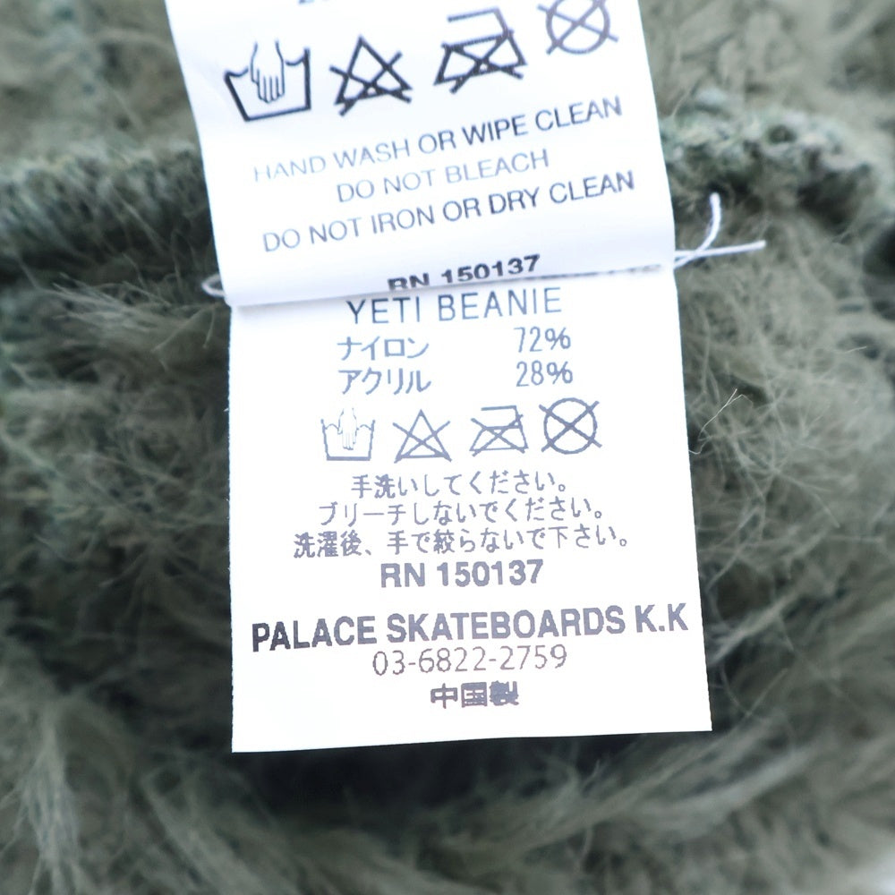Palace Skateboards(パレススケートボーズ) 24AW YETI BEANIE ファービーニー ニットキャップ オリーブ