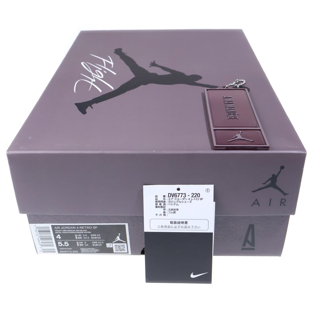 NIKE(ナイキ) ×A MA MANIERE AIR JORDAN 4 VIOLET ORE DV6773-220 エアジョーダン4 バイオレット オレ ハイカットスニーカー ブラウン US4/23.0cm レディース