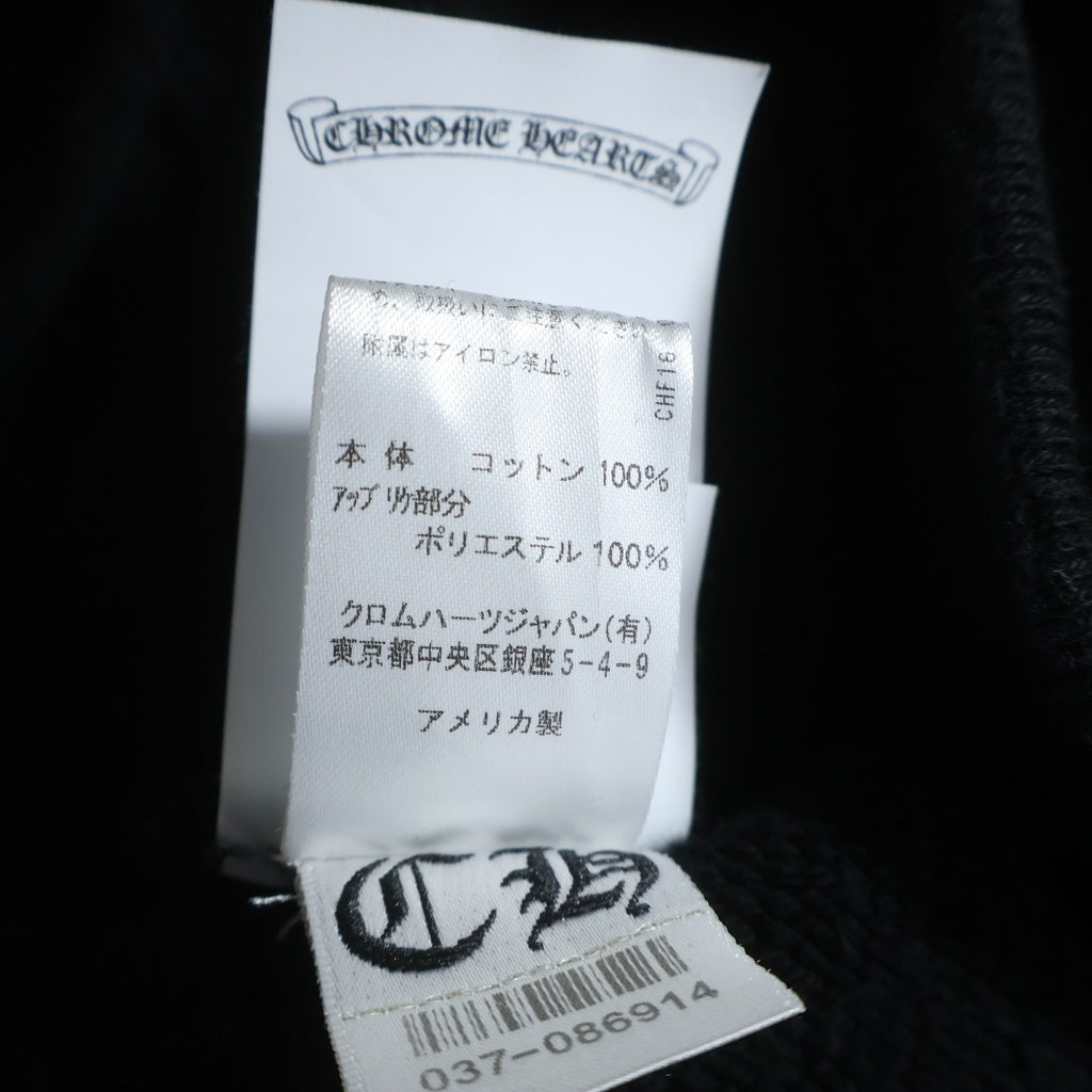 CHROME HEARTS(クロムハーツ) 7-11 HD PLVR SWTSHRT セメタリークロスパッチ バックCHロゴプルオーバーフーディパーカー ブラック