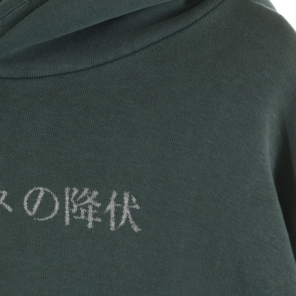 ENFANTS RICHES DEPRIMES(アンファンリッシュデプリメ) 25SS SWEET SURRENDER OF ALICE HOODIE アリスプリントダメージ加工プルオーバーフーディーパーカー グリーン