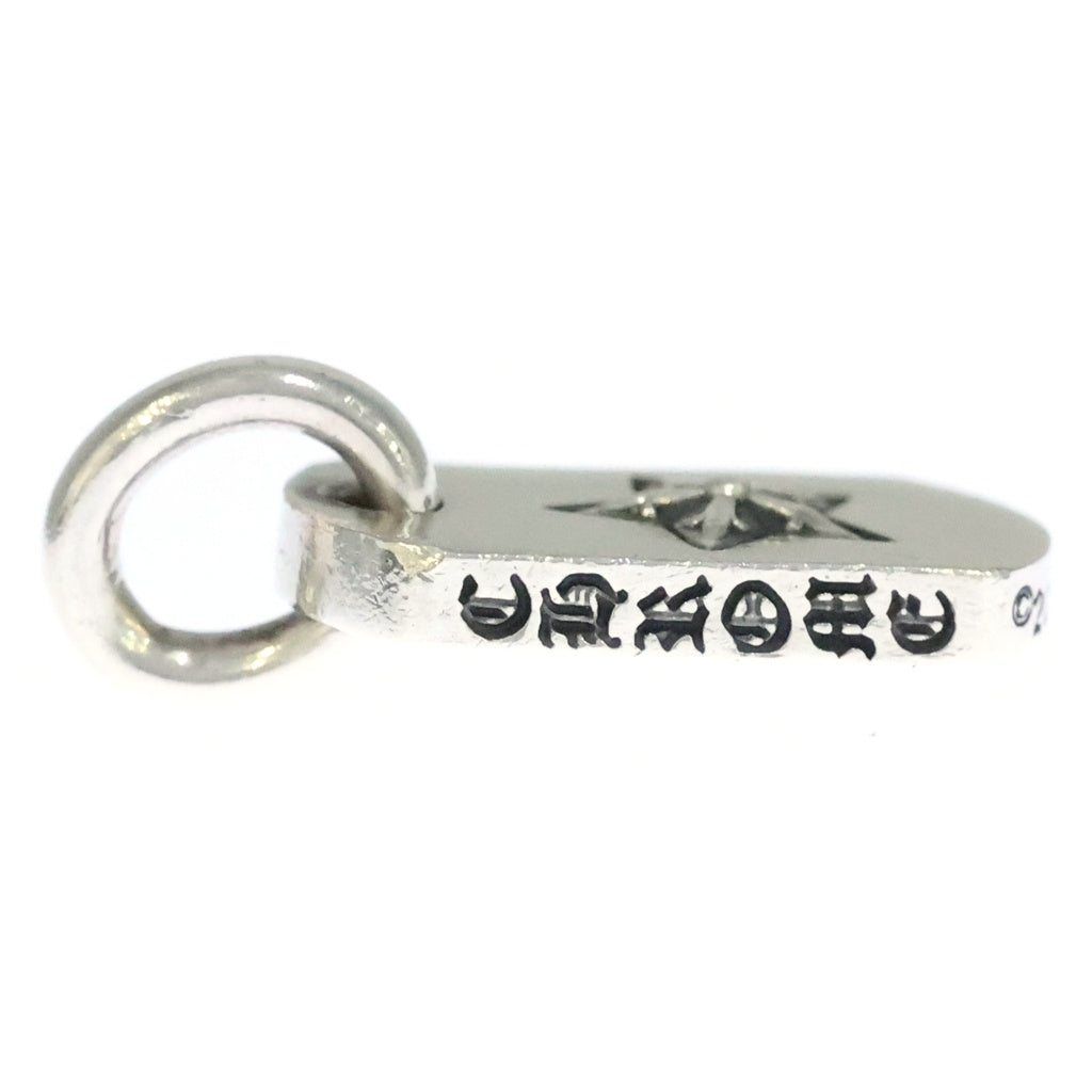 CHROME HEARTS(クロムハーツ) DT TNY STAR タイニードッグタグ スター ペンダントトップ シルバー BCA255