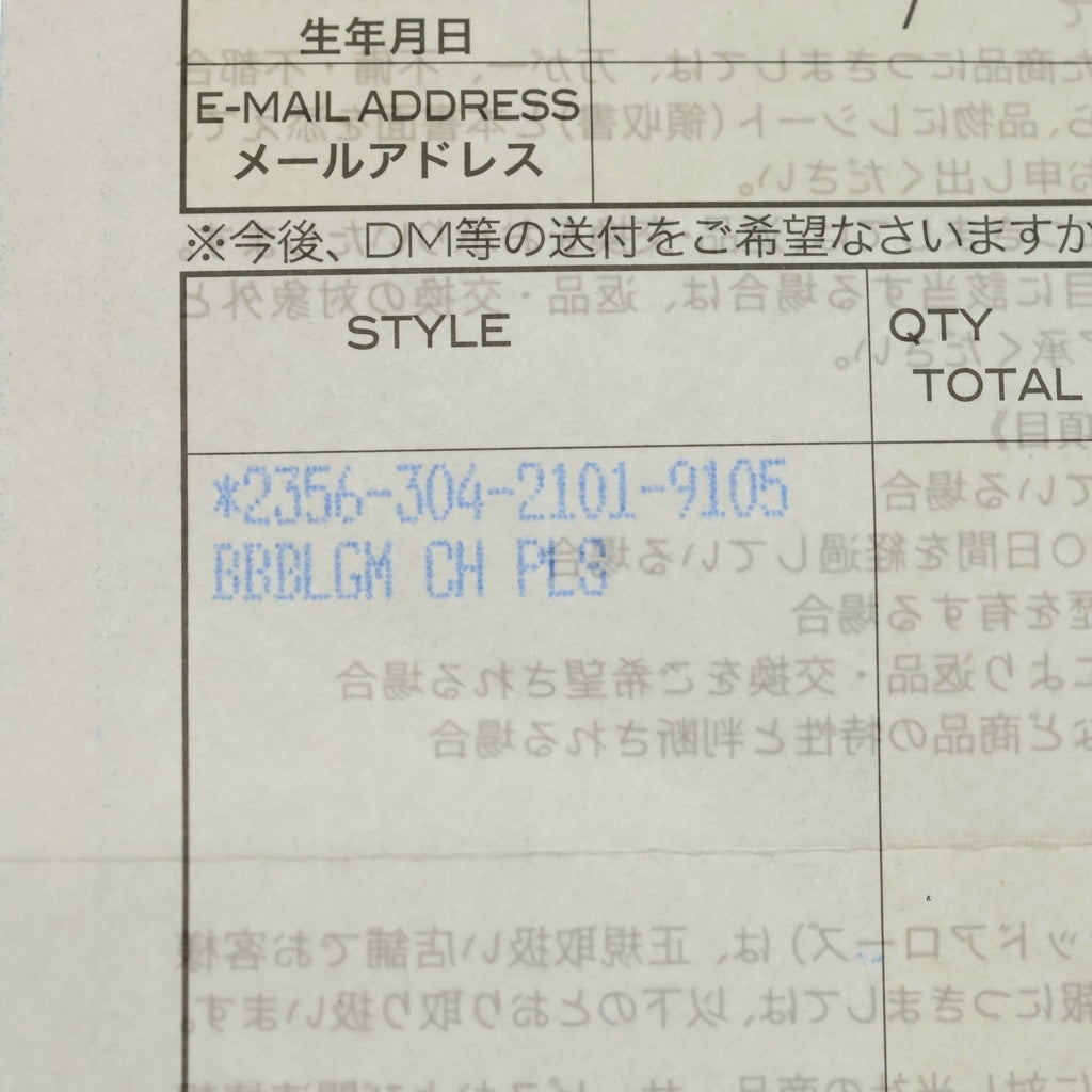 CHROME HEARTS(クロムハーツ) BUBBLEGUM CH PLS バブルガム CHプラスリング シルバー BCA403