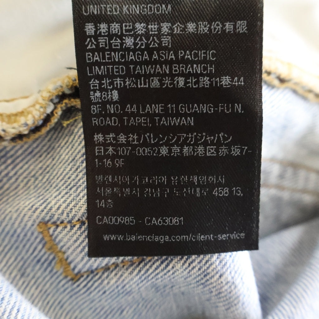 BALENCIAGA(バレンシアガ) 25AW Baggy Pants バギーワイドデニムパンツ 745213 TRW55 ライトブルー