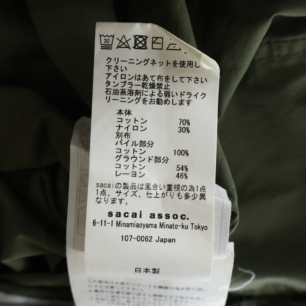 Sacai(サカイ) 17SS ウエストベルトオールインワン ジャンプスーツ 17-01380M オリーブ