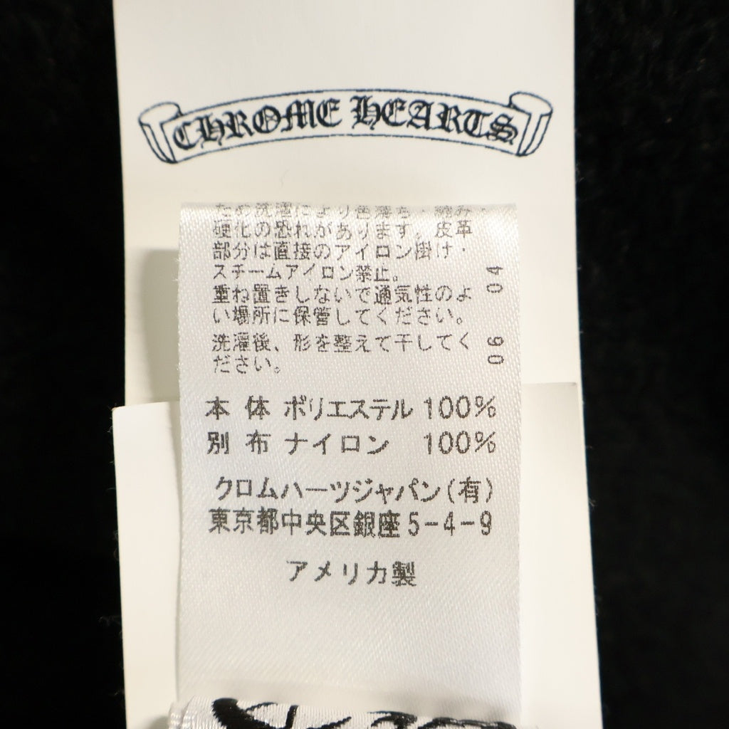 CHROME HEARTS(クロムハーツ) Y NOT U DETENTION HDPL FLC ホースシューフリースプルオーバーフーディーパーカー ブラック
