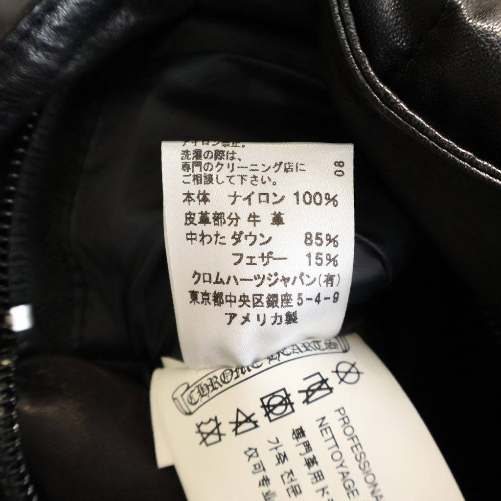 CHROME HEARTS(クロムハーツ) JVP ナイロンレザー切り替えダガージップ リバーシブルフーデッドダウンベスト ブラック