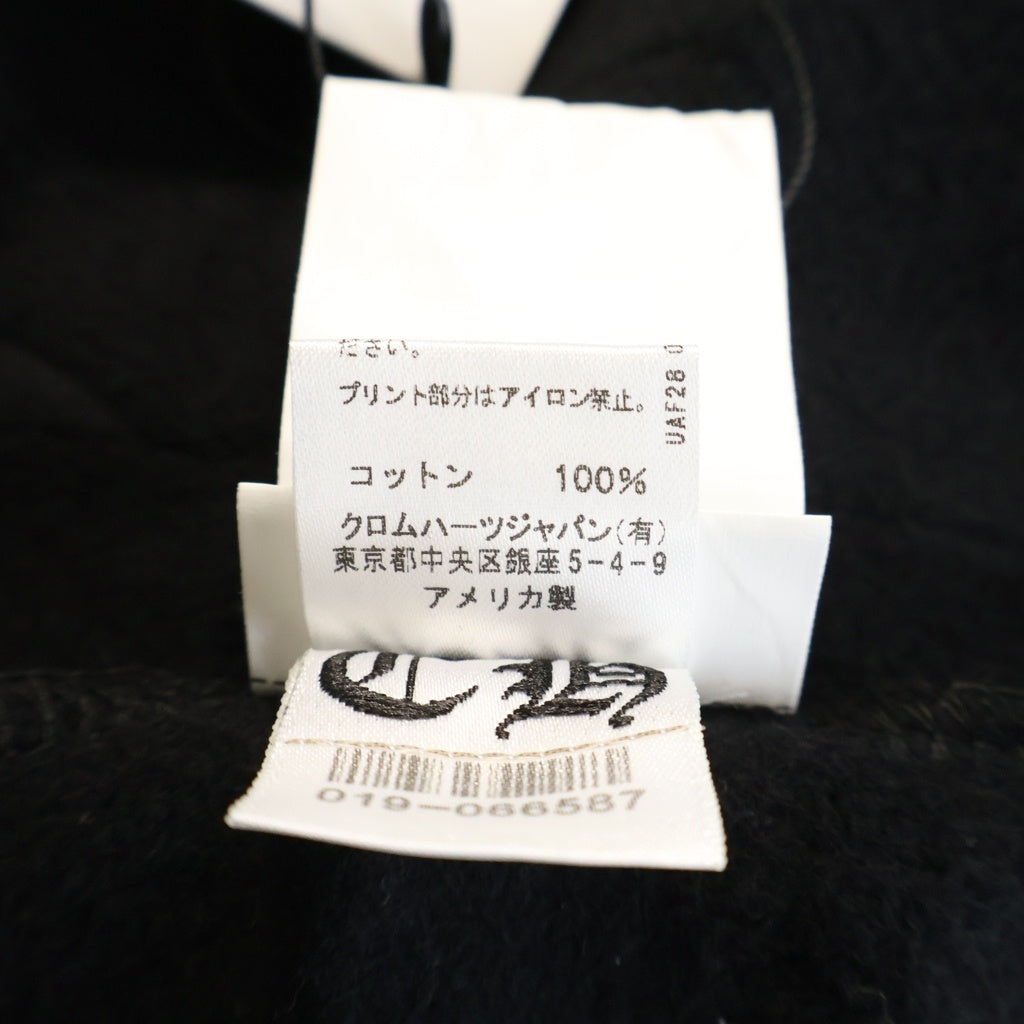 CHROME HEARTS(クロムハーツ) SWEAT PANTS ホースシュープリント リラックスフィットスウェットパンツ ブラック