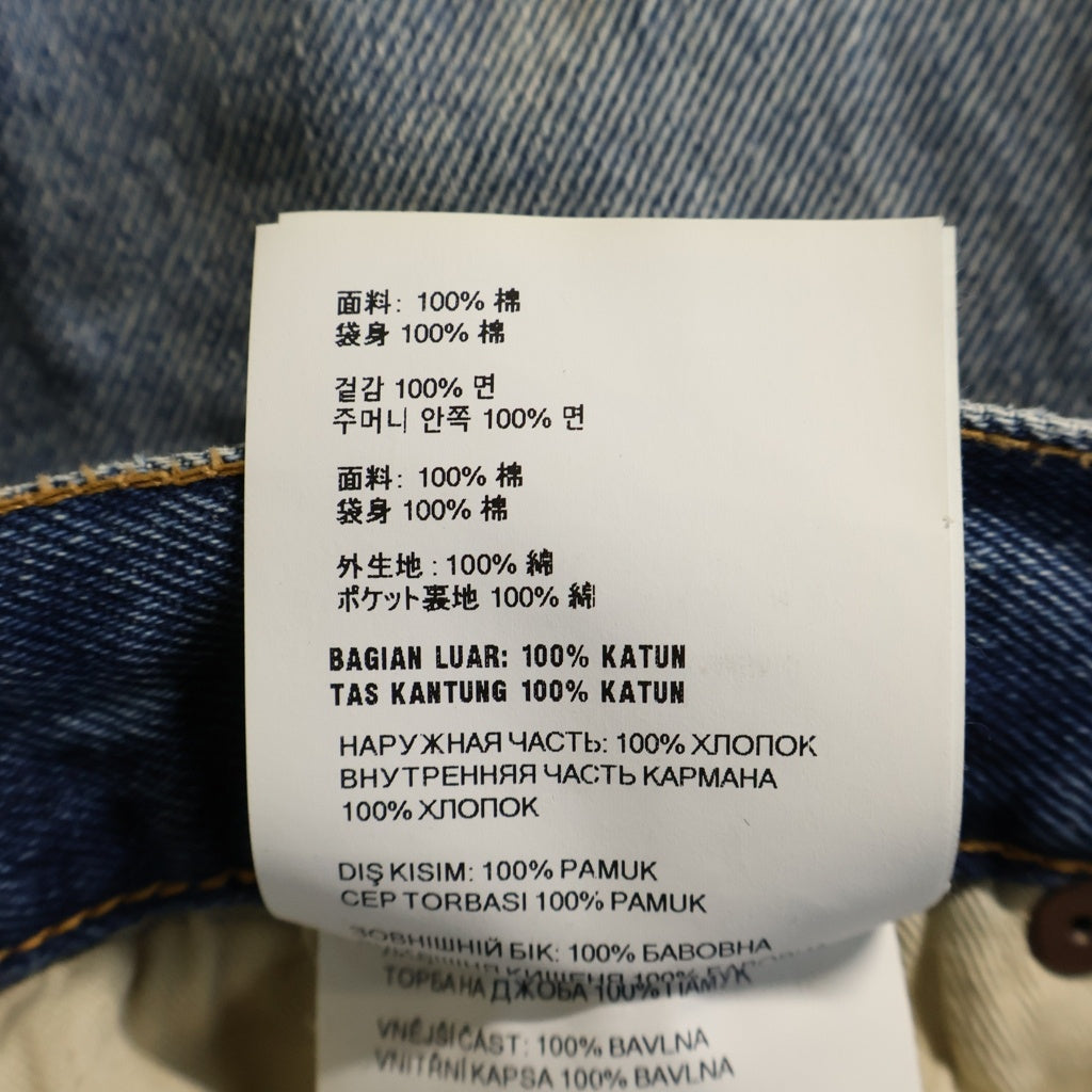 PRADA(プラダ) 23SS トライアングルロゴ ワイドフィットデニムパンツ GFP491 インディゴブルー レディース