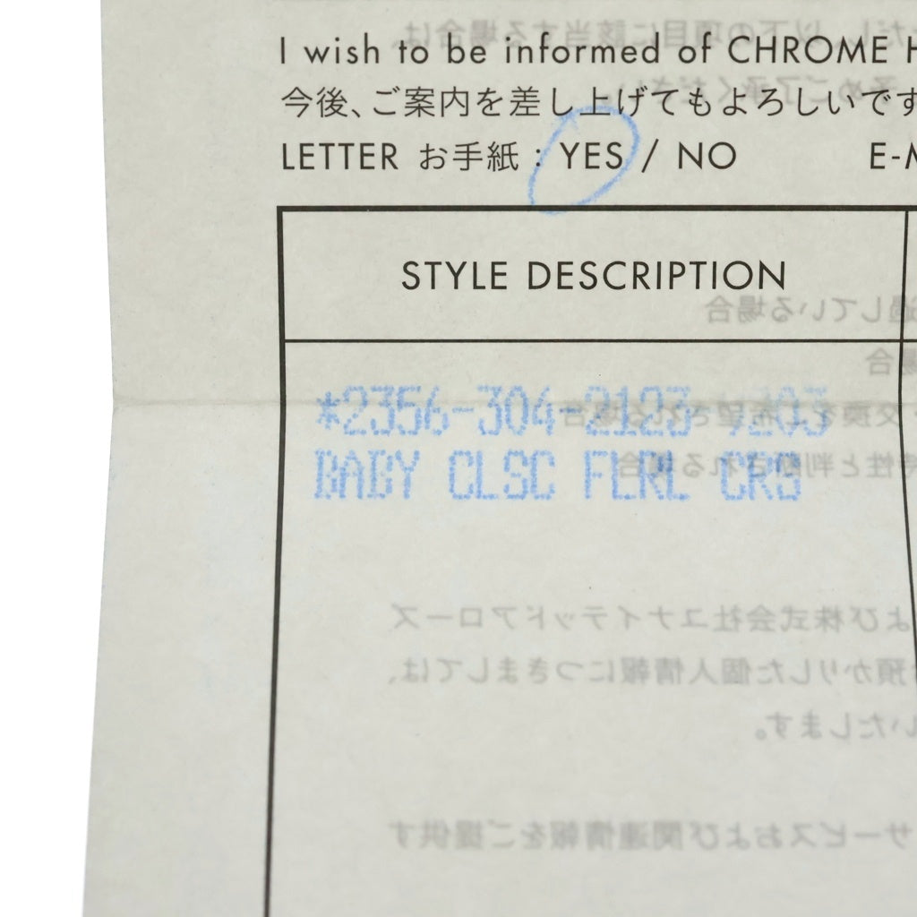 CHROME HEARTS(クロムハーツ) BABY CLASSIC ベイビークラシックフローラルクロスリング シルバー BCA338