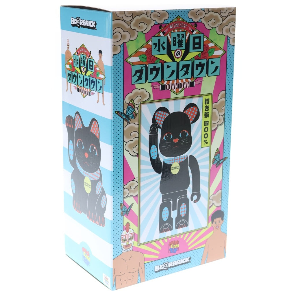 MEDICOM TOY(メディコムトイ) BE@RBRICK 水曜日のダウンタウン 招き猫 400% ベアブリック フィギュア 人形 ブラック