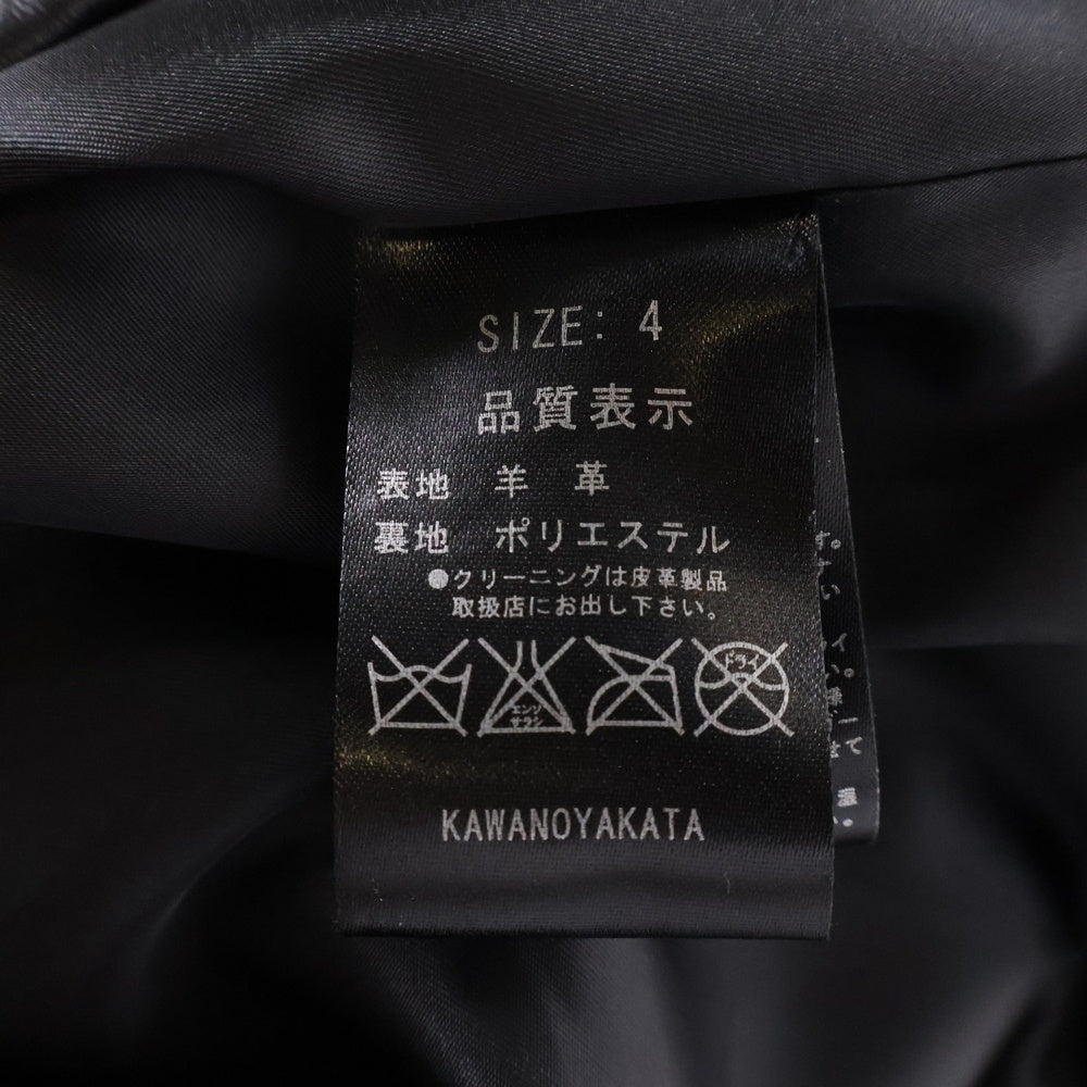 SCHAFFEN(シャッフェン) SINGLE ZIP RIDERS シングル ジップアップ レザージャケット ライダース ブラック