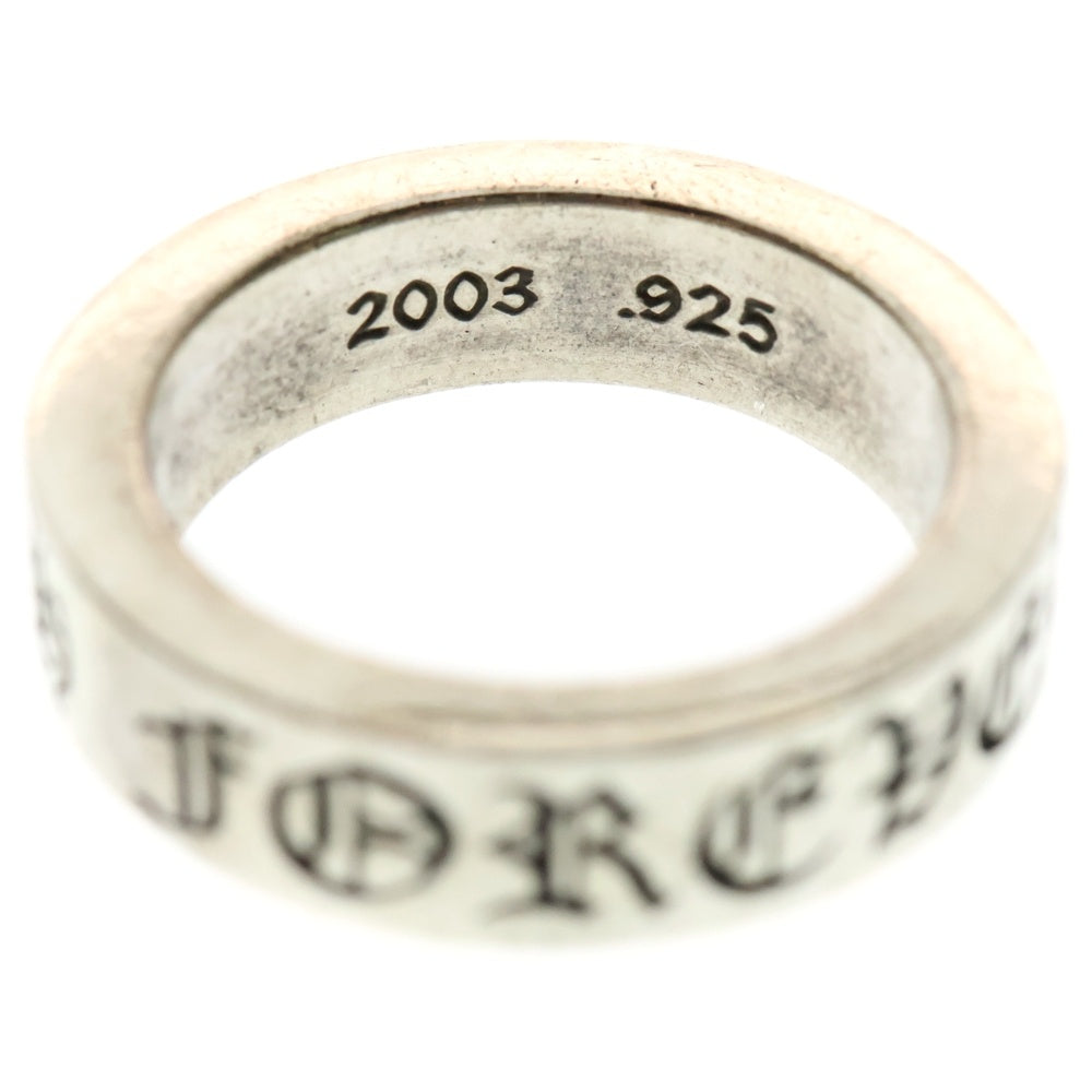 CHROME HEARTS(クロムハーツ) 6mm SPACER FOREVER 6mmスペーサーフォーエバー シルバーリング 16.5号