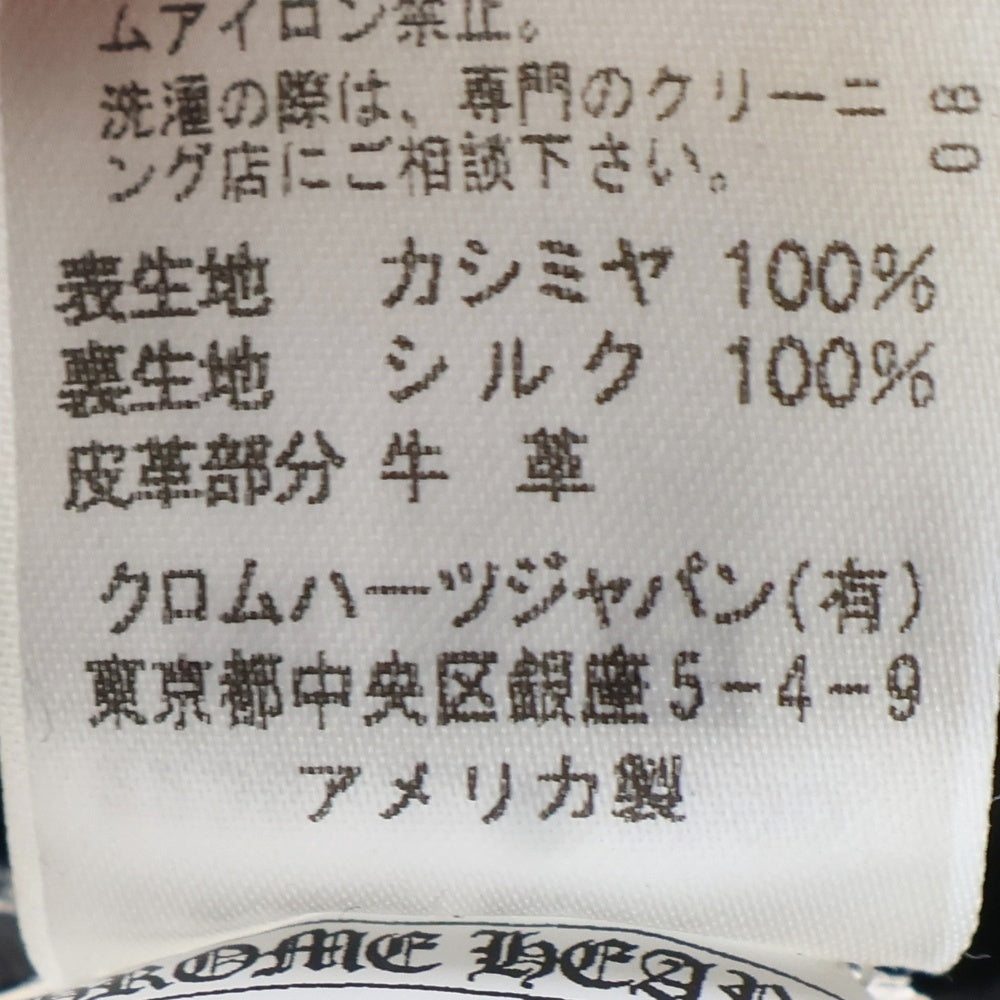 CHROME HEARTS(クロムハーツ) GUMP FBRC ガンスリンガーベルトキャスケット カシミヤ帽子