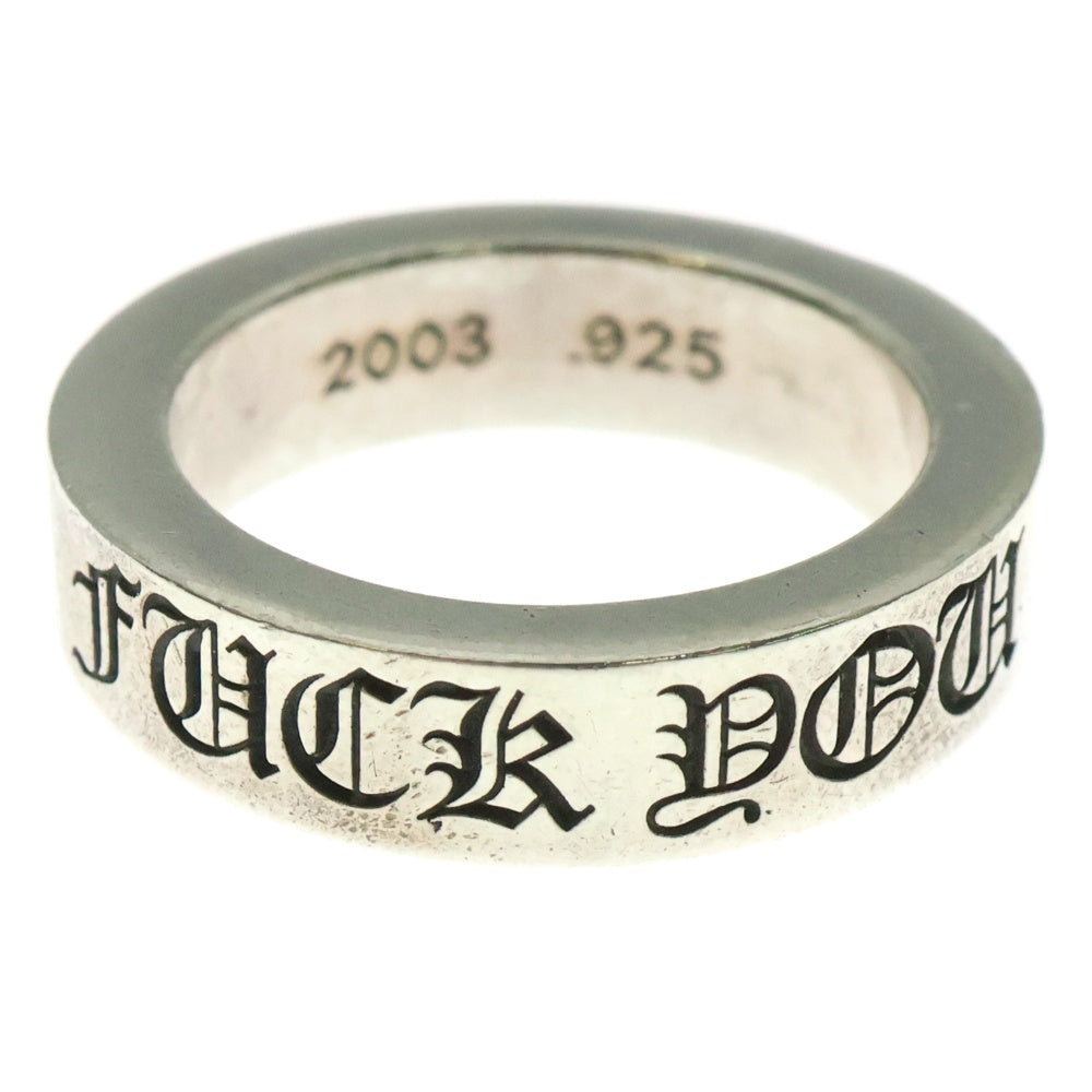 CHROME HEARTS(クロムハーツ) 6mm SPACER FUCK YOU 6mmスペーサーリング ファックユー シルバー BCA336