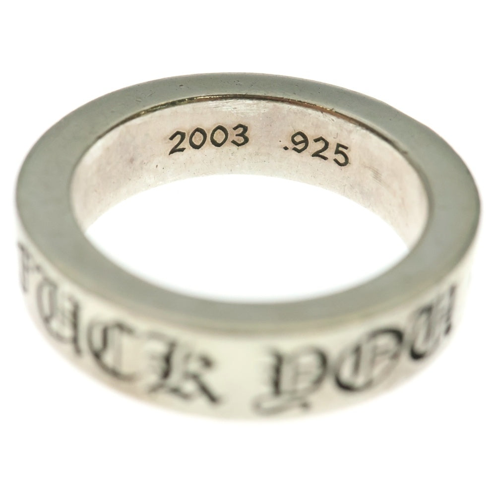 CHROME HEARTS(クロムハーツ) 6mm SPACER FUCK YOU 6mmスペーサーリング ファックユー シルバー BCA336