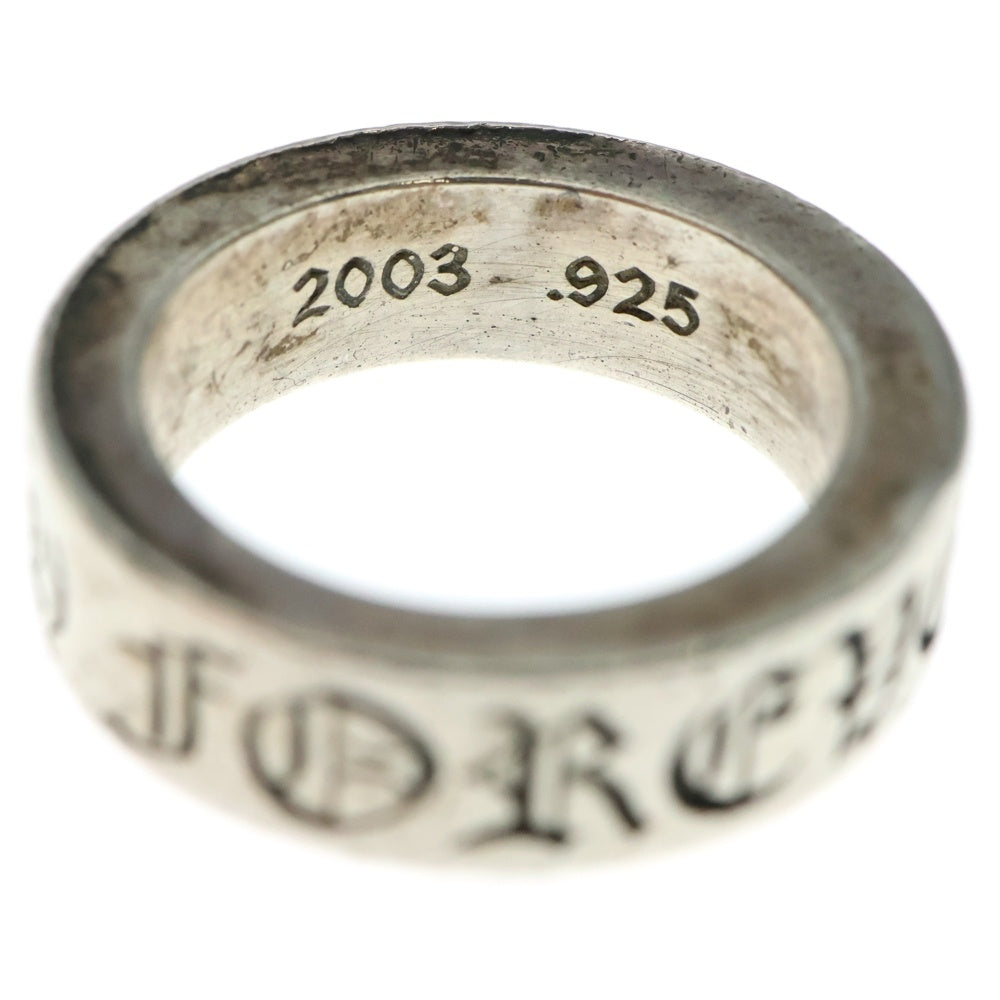 CHROME HEARTS(クロムハーツ) 6mm SPACER FOREVER 6mmフォーエバー スペーサー リング