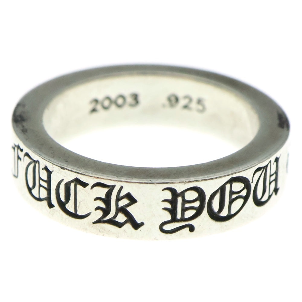CHROME HEARTS(クロムハーツ) 6mm SPACER FUCK YOU 6mmスペーサーリング ファックユー シルバー BCA336
