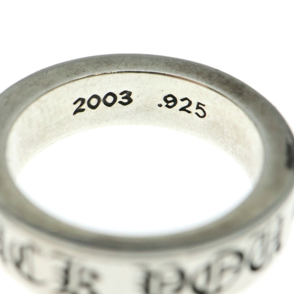 CHROME HEARTS(クロムハーツ) 6mm SPACER FUCK YOU 6mmスペーサーリング ファックユー シルバー BCA336