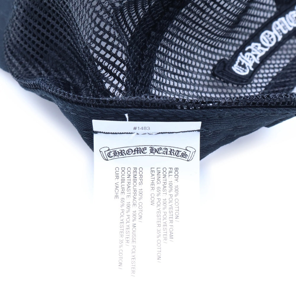 CHROME HEARTS(クロムハーツ) Cemetery Cross Patch Trucker Cap セメタリークロスパッチ トラッカー ベースボールキャップ 帽子 ブラック/カモ