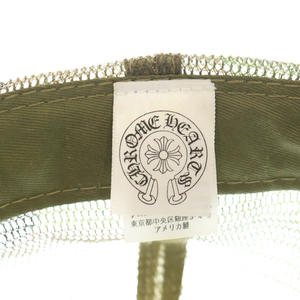 CHROME HEARTS(クロムハーツ) TRUCKER CAP CHパッチ メッシュトラッカーキャップ 帽子 カーキ