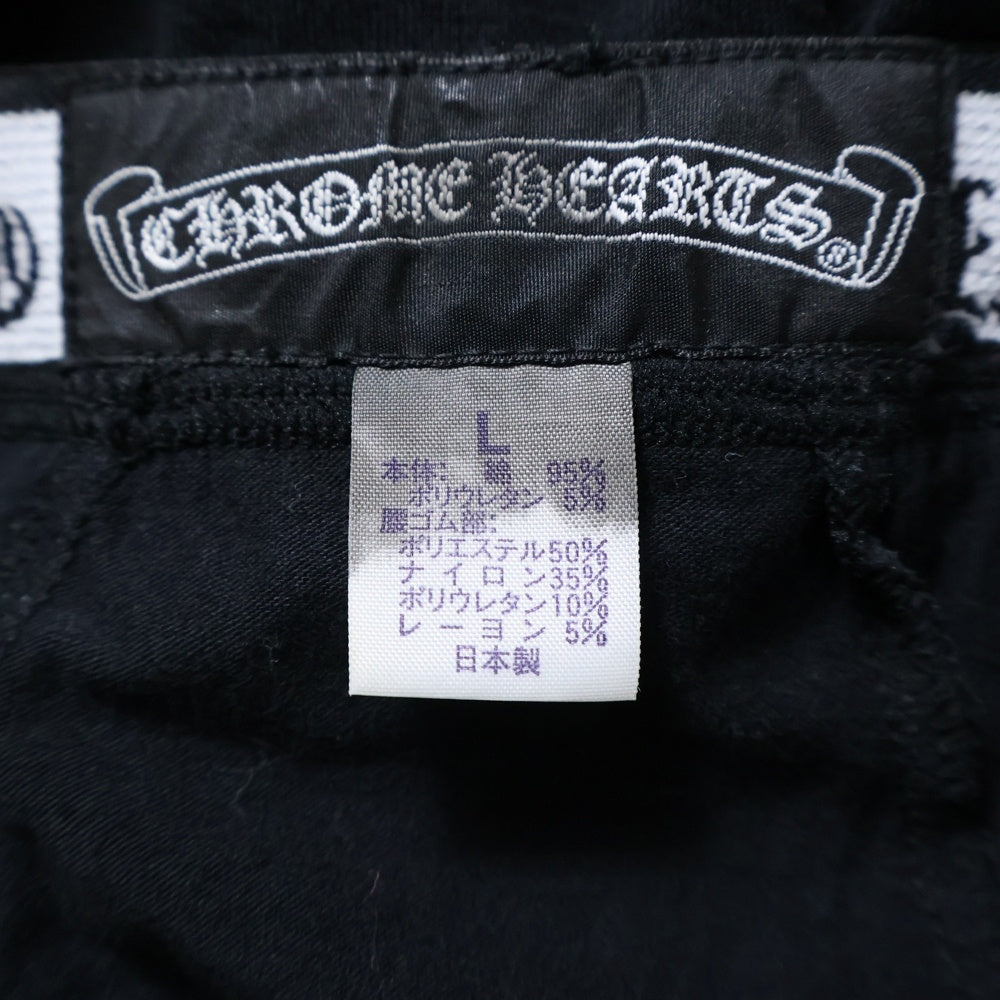 CHROME HEARTS(クロムハーツ) OLD ホースシュープリントレギンスロング