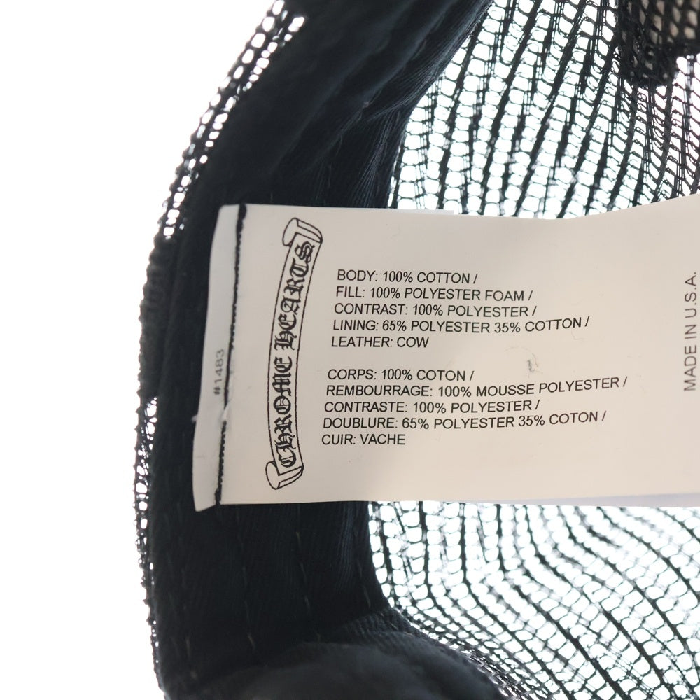 CHROME HEARTS(クロムハーツ) TRUCKER CAP トラッカーキャップ 3セメタリーレザーパッチメッシュキャップ帽子 ブラウン/ブラック