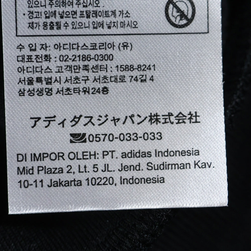 adidas(アディダス) TRACK JACKETトラックジャケット ジャージ