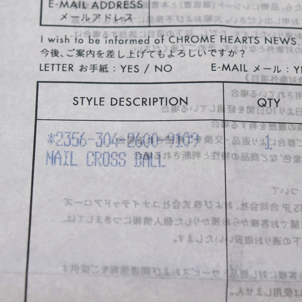 CHROME HEARTS(クロムハーツ) NAIL CRSBALL ネイル クロスボール リング シルバー BCA349